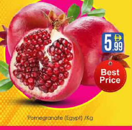 Pomegranate from Egypt available at AIKO Mall and AIKO Hypermarket in UAE - Dubai
