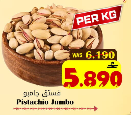 available at مركز المزن للتسوق in عُمان - مسقط‎