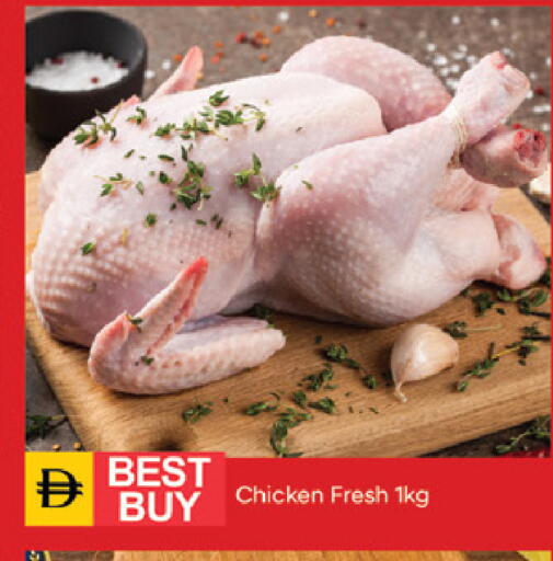 available at سوق طلال in الإمارات العربية المتحدة , الامارات - الشارقة / عجمان