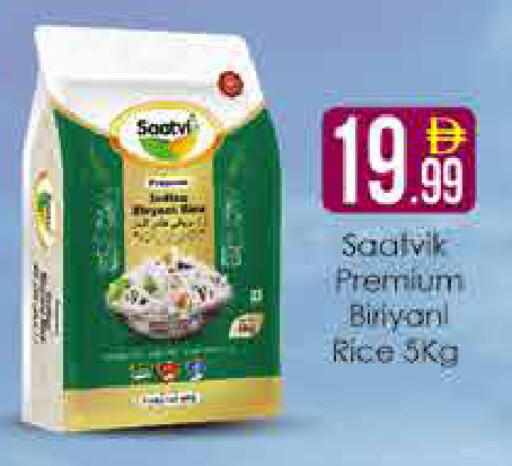 available at AIKO Mall and AIKO Hypermarket in UAE - Dubai