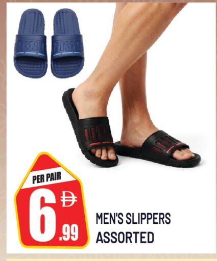 available at Dream Land in UAE - Sharjah / Ajman