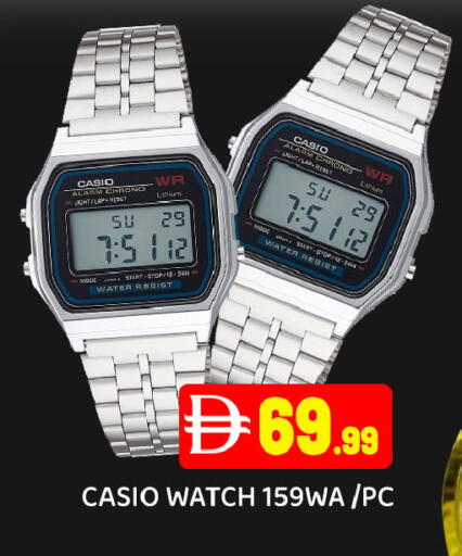 available at عين المدينة هايبرماركت in الإمارات العربية المتحدة , الامارات - الشارقة / عجمان