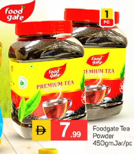 available at سوق طلال in الإمارات العربية المتحدة , الامارات - دبي