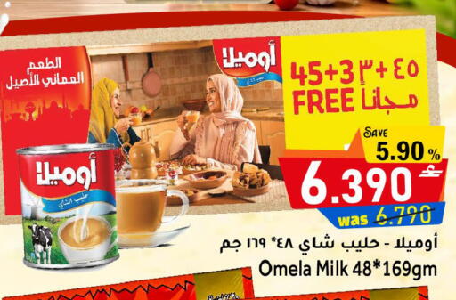 available at Al Muzn Shopping Center in Oman - Muscat