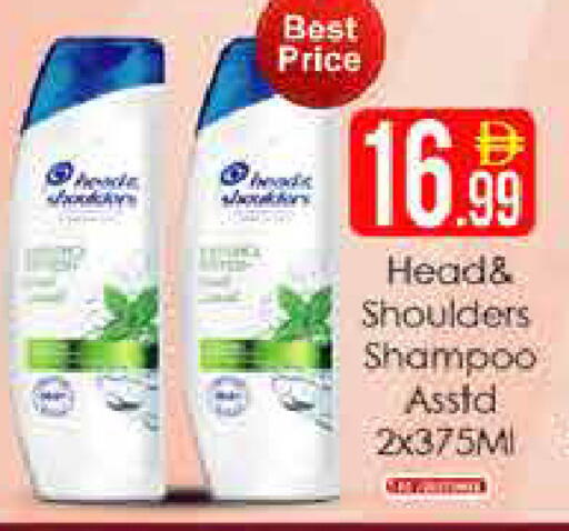 available at AIKO Mall and AIKO Hypermarket in UAE - Dubai