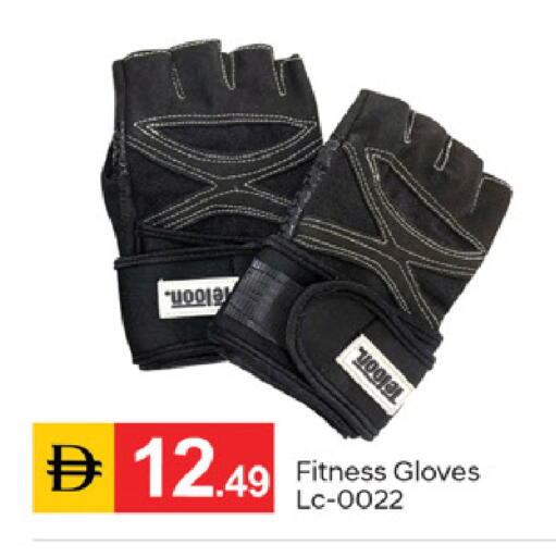 available at TALAL MARKET in UAE - Dubai