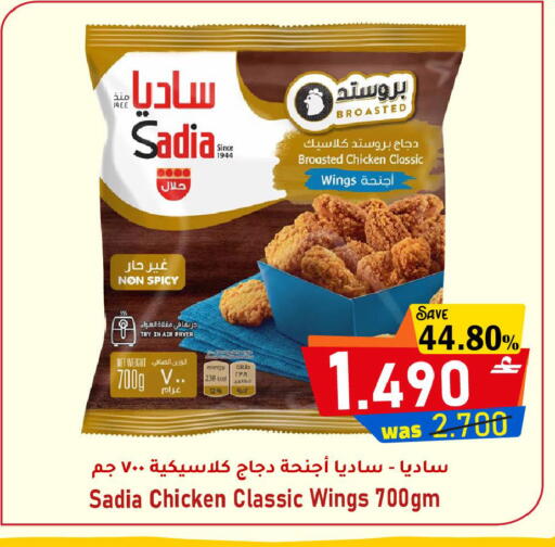 available at القوت هايبرماركت in عُمان - مسقط‎