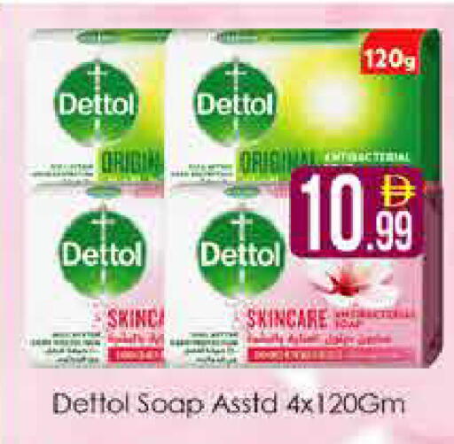 available at AIKO Mall and AIKO Hypermarket in UAE - Dubai