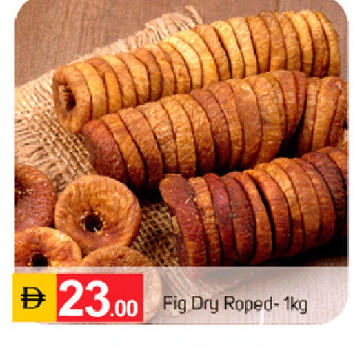 Fig available at سوق طلال in الإمارات العربية المتحدة , الامارات - الشارقة / عجمان
