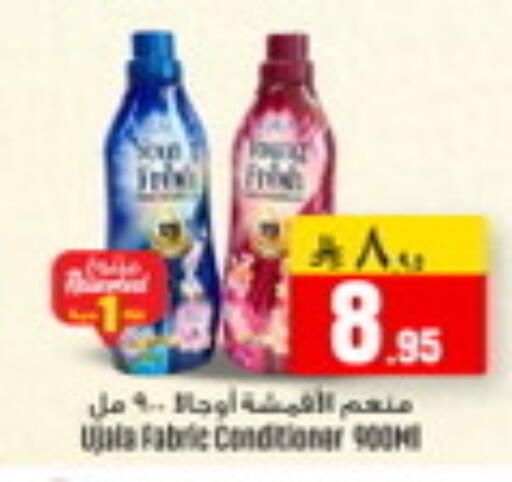 available at We One Shopping Center in KSA, Saudi Arabia, Saudi - Al Khobar