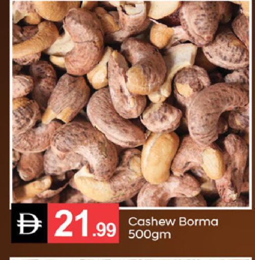 available at سوق طلال in الإمارات العربية المتحدة , الامارات - دبي