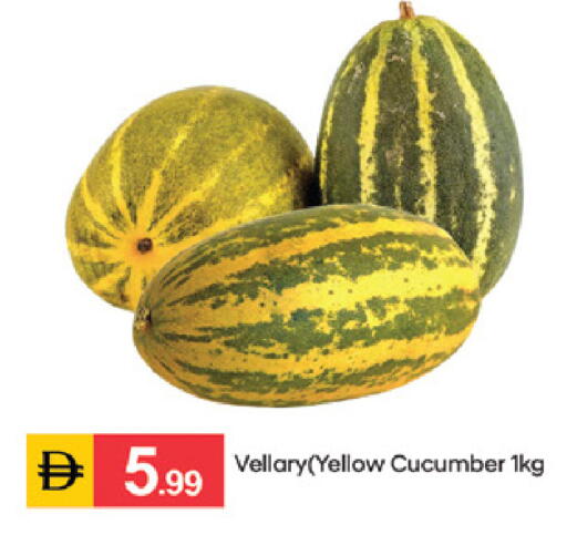Cucumber available at سوق طلال in الإمارات العربية المتحدة , الامارات - الشارقة / عجمان