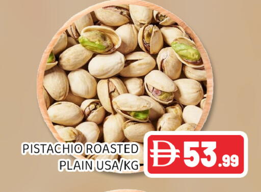 available at عين المدينة هايبرماركت in الإمارات العربية المتحدة , الامارات - الشارقة / عجمان