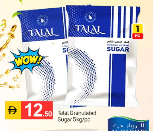 available at سوق طلال in الإمارات العربية المتحدة , الامارات - دبي