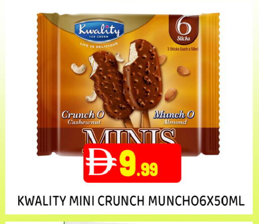 available at عين المدينة هايبرماركت in الإمارات العربية المتحدة , الامارات - الشارقة / عجمان
