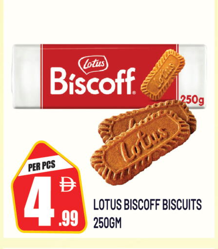 available at Dream Land in UAE - Sharjah / Ajman