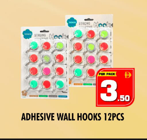 available at نايت تو نايت in الإمارات العربية المتحدة , الامارات - الشارقة / عجمان