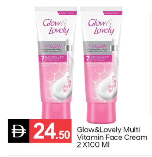 available at سوق طلال in الإمارات العربية المتحدة , الامارات - دبي