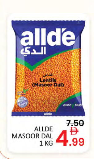 available at Al Madina  in UAE - Dubai