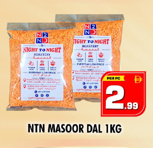 available at نايت تو نايت in الإمارات العربية المتحدة , الامارات - الشارقة / عجمان