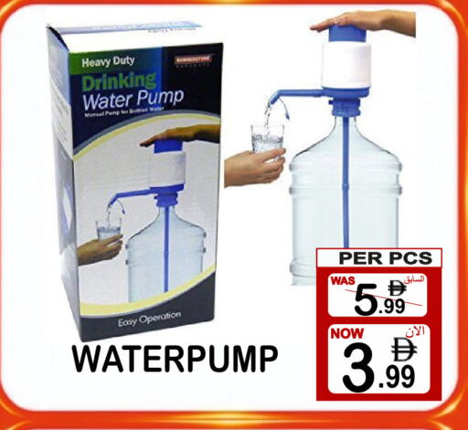 available at Gift Point in UAE - Dubai