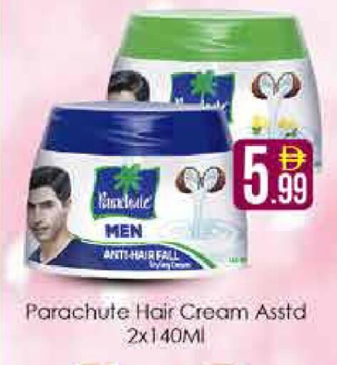 available at AIKO Mall and AIKO Hypermarket in UAE - Dubai