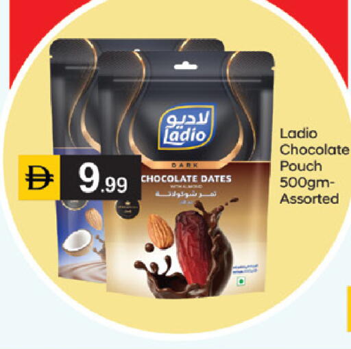 available at سوق طلال in الإمارات العربية المتحدة , الامارات - الشارقة / عجمان