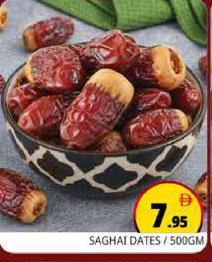 available at Pasons Hypermarket in UAE - Dubai