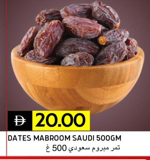 available at سيليكت ماركت in الإمارات العربية المتحدة , الامارات - أبو ظبي