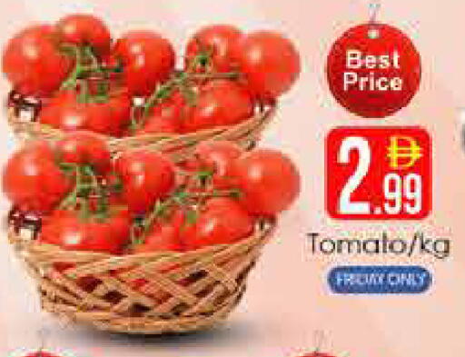 available at AIKO Mall and AIKO Hypermarket in UAE - Dubai