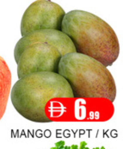 Mango from Egypt available at لكي سنتر in الإمارات العربية المتحدة , الامارات - الشارقة / عجمان