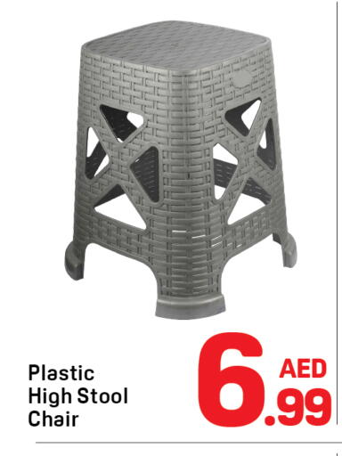 available at Day to Day Department Store in UAE - Dubai