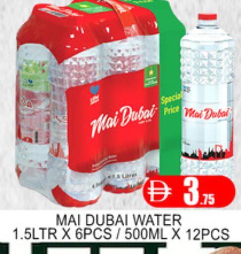 available at لكي سنتر in الإمارات العربية المتحدة , الامارات - الشارقة / عجمان