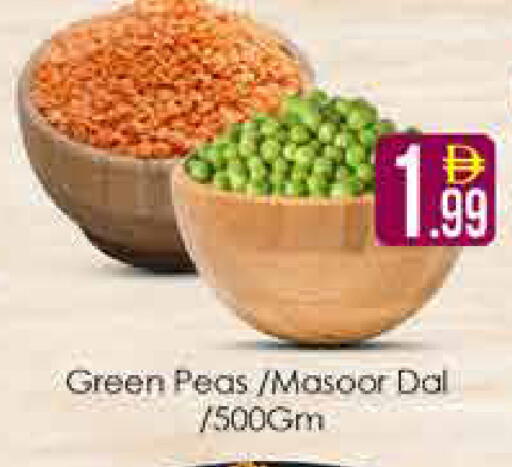 Peas available at AIKO Mall and AIKO Hypermarket in UAE - Dubai