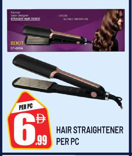 available at Dream Land in UAE - Sharjah / Ajman