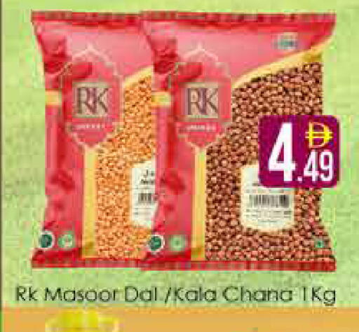 available at AIKO Mall and AIKO Hypermarket in UAE - Dubai