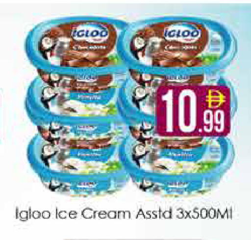 available at AIKO Mall and AIKO Hypermarket in UAE - Dubai