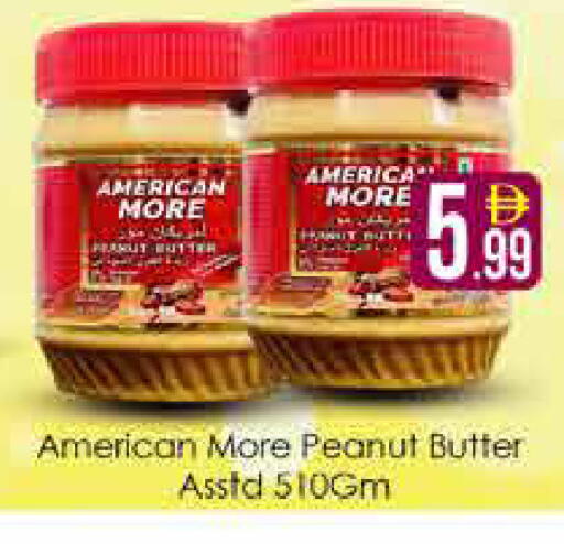 available at AIKO Mall and AIKO Hypermarket in UAE - Dubai