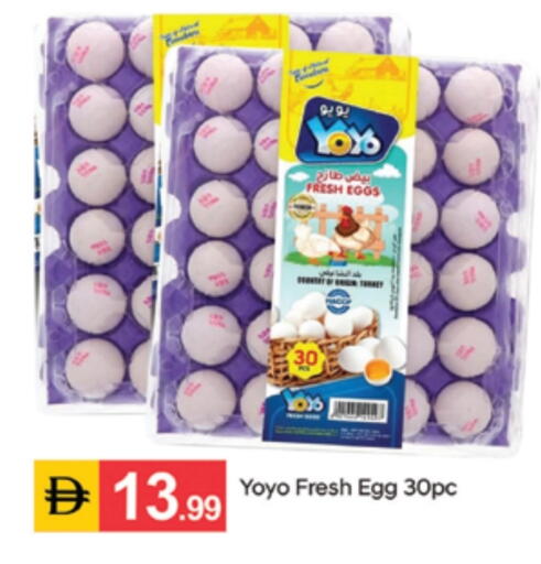 available at TALAL MARKET in UAE - Sharjah / Ajman