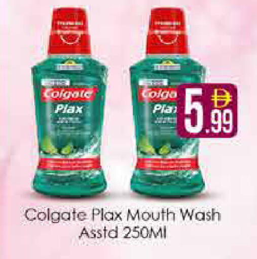 available at AIKO Mall and AIKO Hypermarket in UAE - Dubai