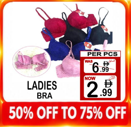 available at Gift Point in UAE - Dubai