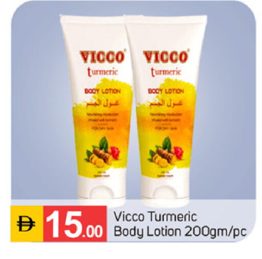 Turmeric available at سوق طلال in الإمارات العربية المتحدة , الامارات - الشارقة / عجمان
