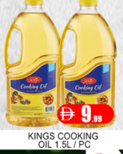 available at لكي سنتر in الإمارات العربية المتحدة , الامارات - الشارقة / عجمان