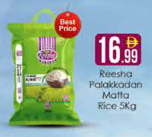 available at AIKO Mall and AIKO Hypermarket in UAE - Dubai