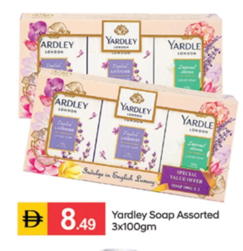 available at سوق طلال in الإمارات العربية المتحدة , الامارات - الشارقة / عجمان