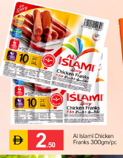 available at سوق طلال in الإمارات العربية المتحدة , الامارات - دبي