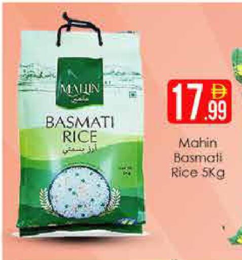 available at AIKO Mall and AIKO Hypermarket in UAE - Dubai