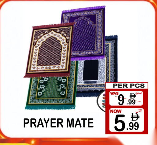 available at Gift Point in UAE - Dubai
