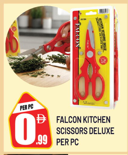 available at Dream Land in UAE - Sharjah / Ajman