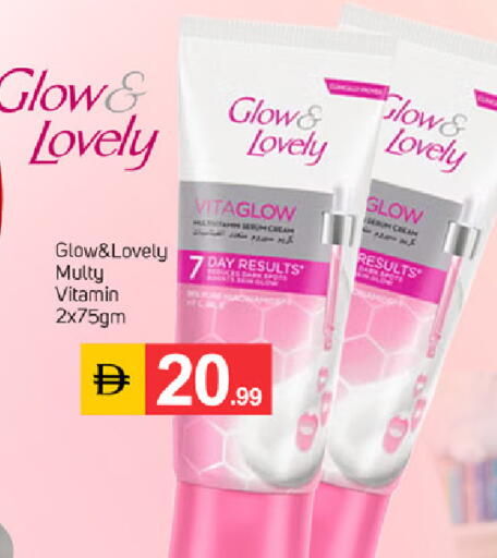 available at سوق طلال in الإمارات العربية المتحدة , الامارات - دبي